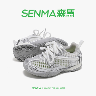 森马儿童复古网面运动鞋