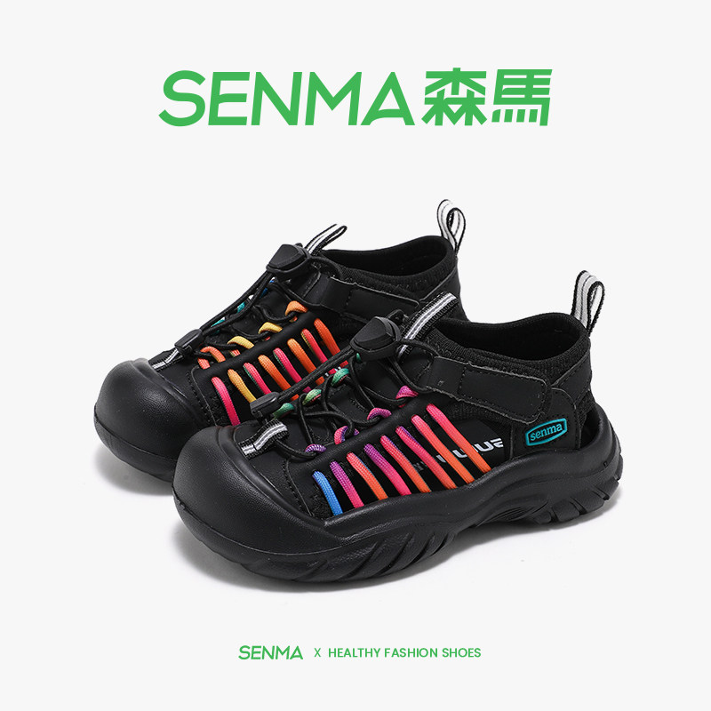 Senmakids森马童鞋儿童运动凉鞋男女童溯溪鞋软底透气2026夏新款
