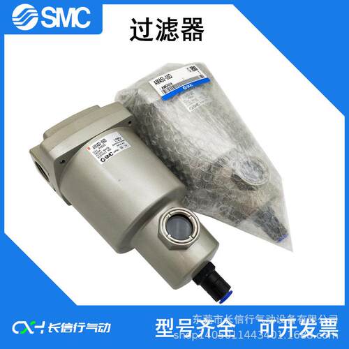 SMC原装油雾分离器AM450C-04-J/06-J/04D/06D/04D-T/06D-T/04-R