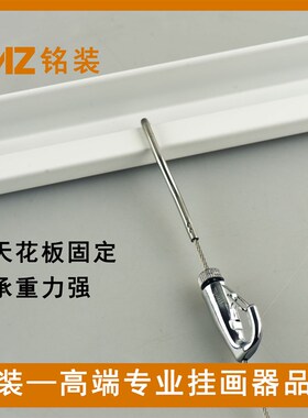 挂画器画展用轨道钢丝挂钩可移动画轨滑轨吊顶挂画轨道天轨套餐