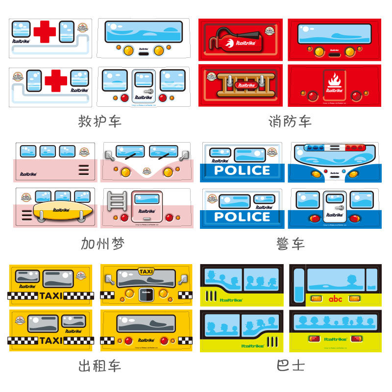 意大利italtrike扭扭车贴纸儿童小孩防水耐磨车贴多款童车装饰图