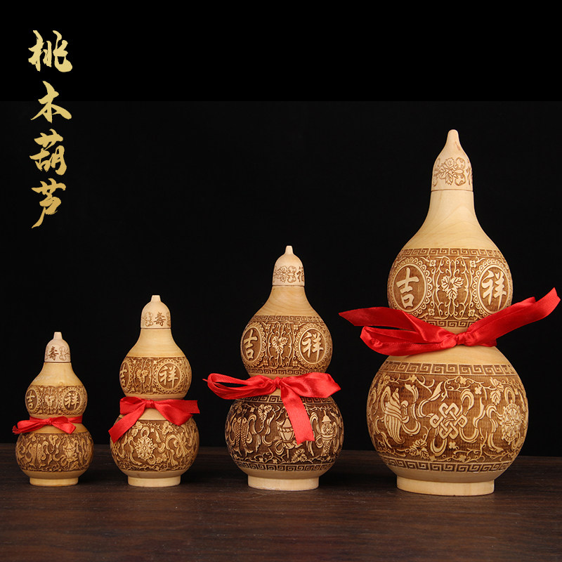吉祥如意款桃木葫芦摆件 葫芦摆件 开口葫芦摆件