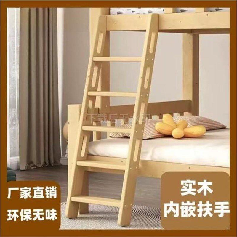 木梯子上下铺寝室梯子儿童高低床家用直梯扶手梯实木阁楼爬梯单卖