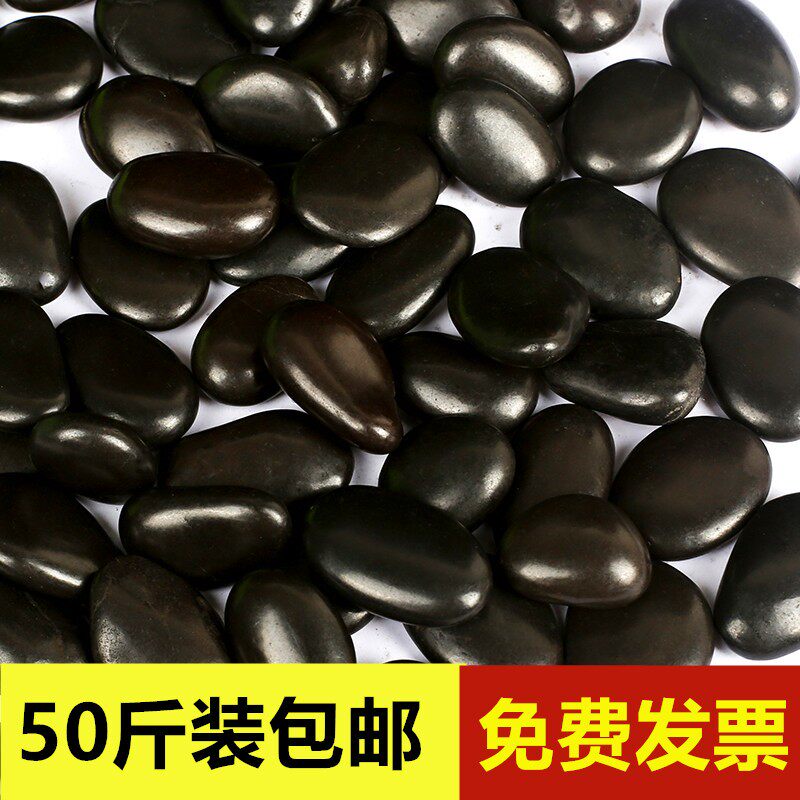 抛光黑色石头鹅卵石雨花石庭院铺路地鱼缸水景造景黑石子园林装饰