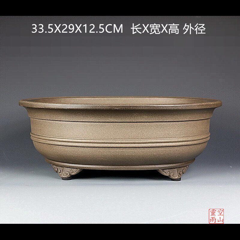 宜兴紫砂花盆 全手工仿古中纽椭圆形桌面 青灰泥透气花卉高端盆景