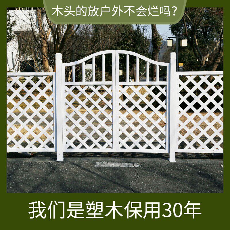 防腐木塑栅栏门白色庭院幼儿园围栏院子门塑木室外花园双开篱笆门