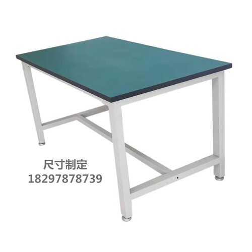 车间防静电工作台工厂流水线操作装配检验打包承重桌