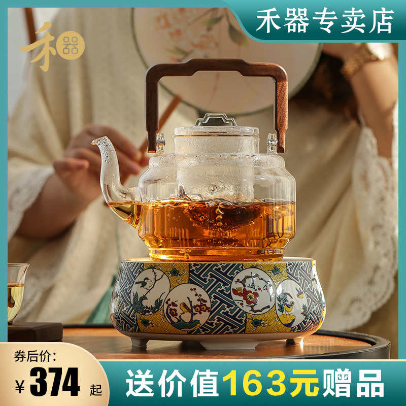 禾器雅韵壶玻璃茶壶提梁烧水泡茶壶大养生花茶蒸煮茶器电陶炉套装