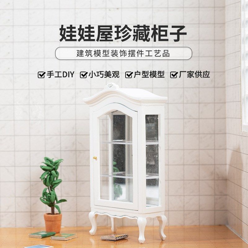 1:12珍藏柜带镜子迷你娃娃屋家具微缩摆件 袖珍家居木质工艺品