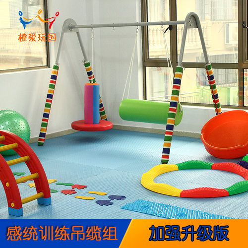 感统训练器材A字架 吊缆竖抱筒圆筒木马横抱筒插棍吊袋吊缆组全套