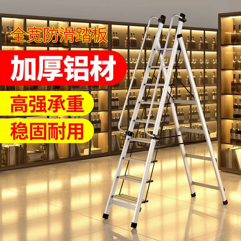百佳宜安全家用梯子室内折叠铝合金七八九步加厚阁楼梯登高人字梯