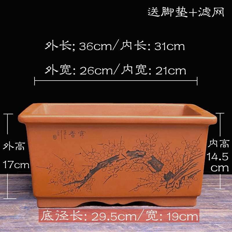 宜兴紫砂花盆长方盆景盆梅花罗汉松黄杨老桩盆精品马槽多肉盆景盆