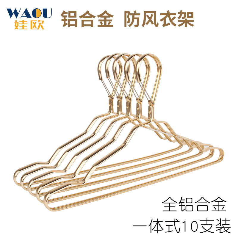 防风衣架家用衣架子晒晾挂钩固定扣防掉卡扣室内室外防吹走铝合金