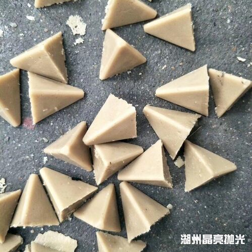 树脂磨料塑脂磨料塑料磨石树脂研磨石铜铝锌合金去毛刺抛光用磨块