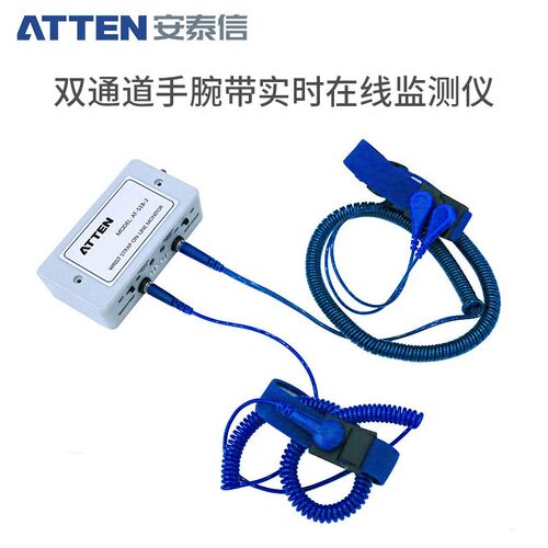 安泰信手腕带在线检测仪单双通道AT-518-1-2双路防静电手环报警器