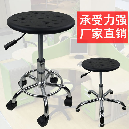 防静电凳工厂流水线生产无尘车间实验室学校员工凳防静电升降圆凳