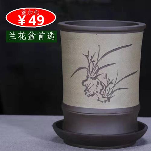 紫砂花盆兰花盆 景盆精品盆君子兰圆筒盆客厅阳台花卉绿植陶瓷盆