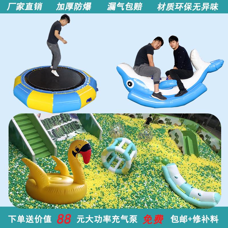 儿童游乐设备加厚充气蹦床跷跷板室内淘气堡百万海洋球池玩具