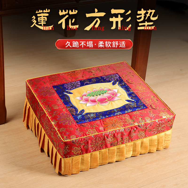 实木拜垫家用跪垫佛堂寺院拜垫禅修蒲团打坐垫佛前莲花拜垫
