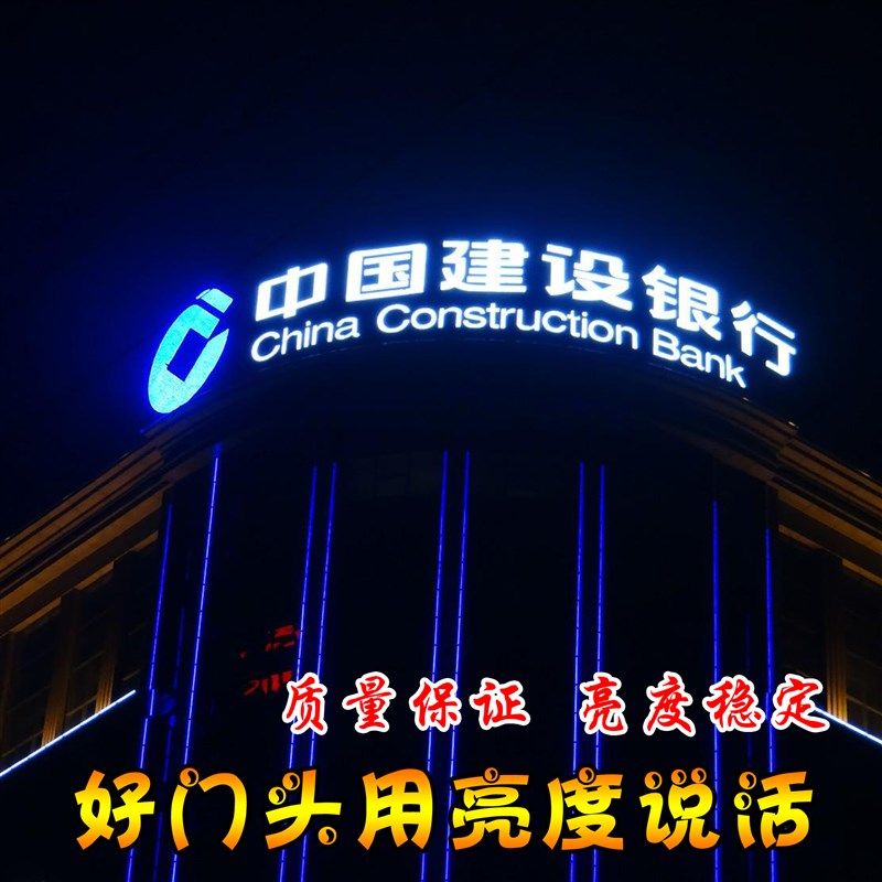 西安定制铁皮铝板烤漆冲孔发光字楼顶大字七彩广告字牌工厂门头