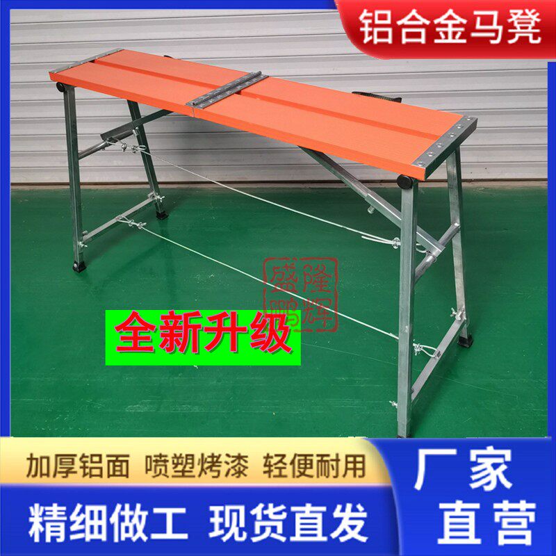 加厚铝合金马凳折叠升降加厚 装修马凳 伸缩马凳铝合金鹰架厂家