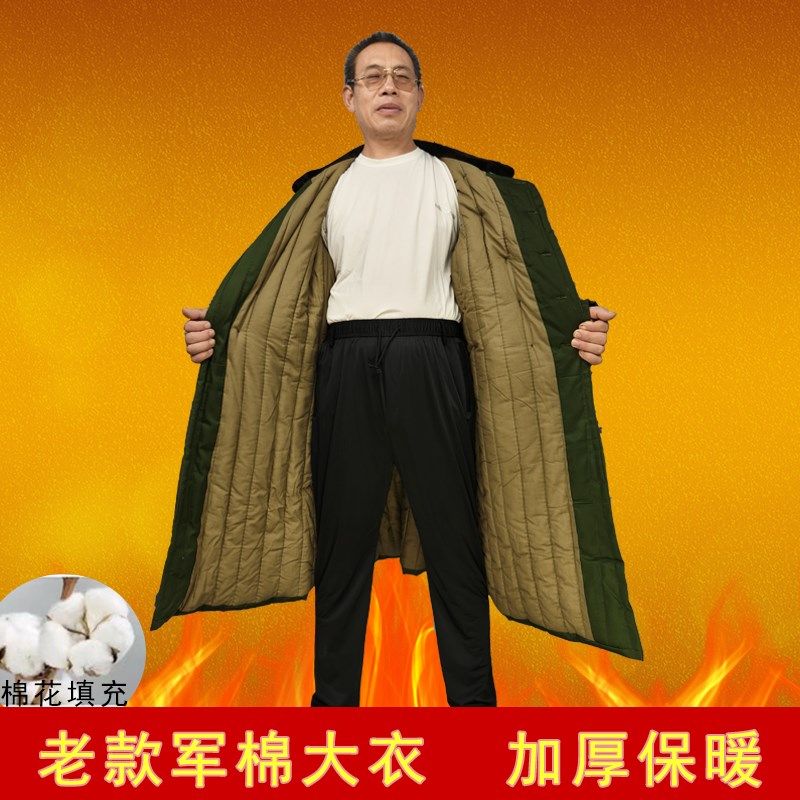军绿棉大衣男冬季加厚长款棉衣冷库防寒服老款劳保棉服东北大棉袄