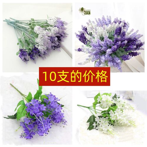 薰衣草风信子仿真花束绢花假花干花田园花槽栅栏插花家居摆件装饰