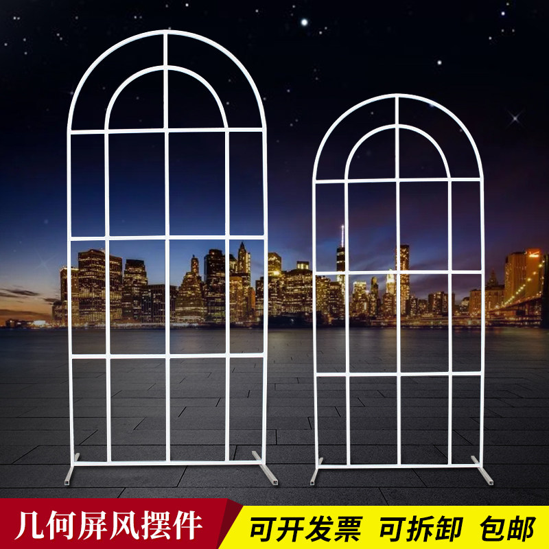 新款婚庆道具中式背景铁艺拱门方框几何屏风架子森系婚礼现场布置
