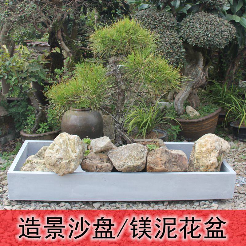 长方形水泥花盆迎客松微景观造景沙盘盆景创意镁泥花箱客厅门店