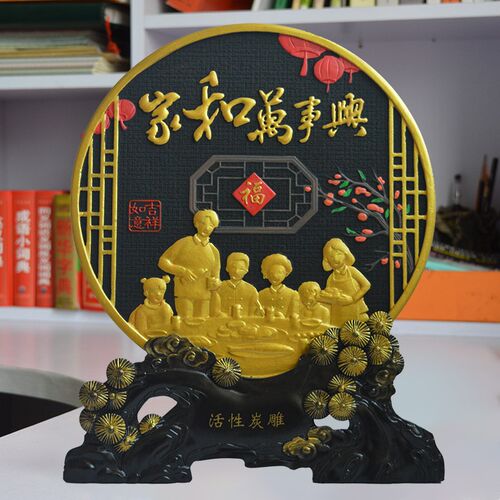 乔迁新居装饰品家和万事兴摆件新房客厅电视柜酒柜博古架创意摆设