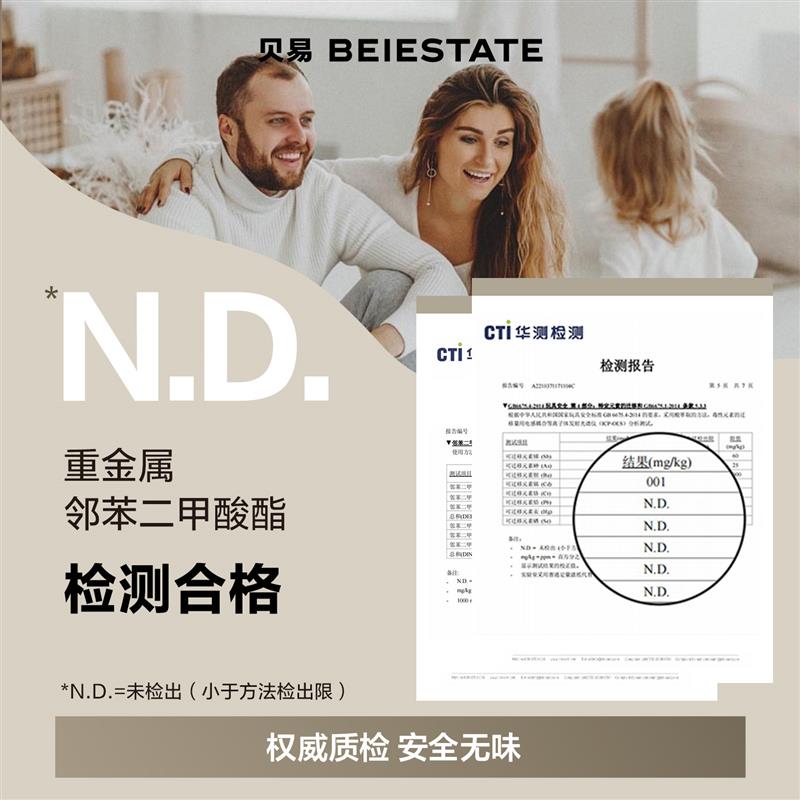 贝易篮球架儿童室内家用小宝宝婴幼儿园静音投篮球框球类玩具男孩