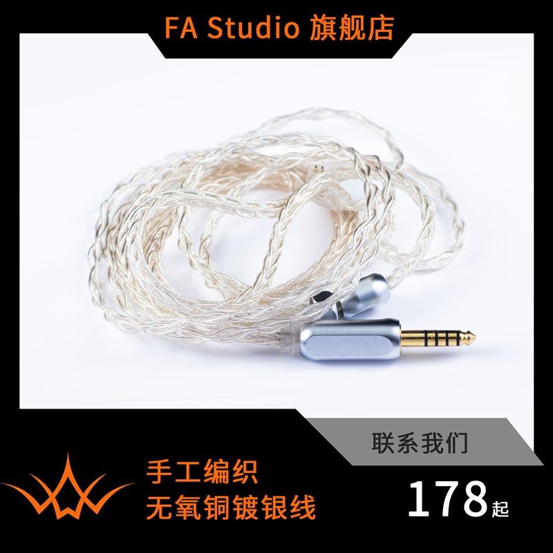 手工编织无氧铜镀银线