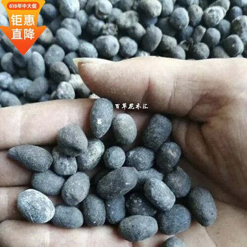兰花天然有机肥营养土羊粪蛋堆积发酵高温蒸制烈日曝晒干品上新