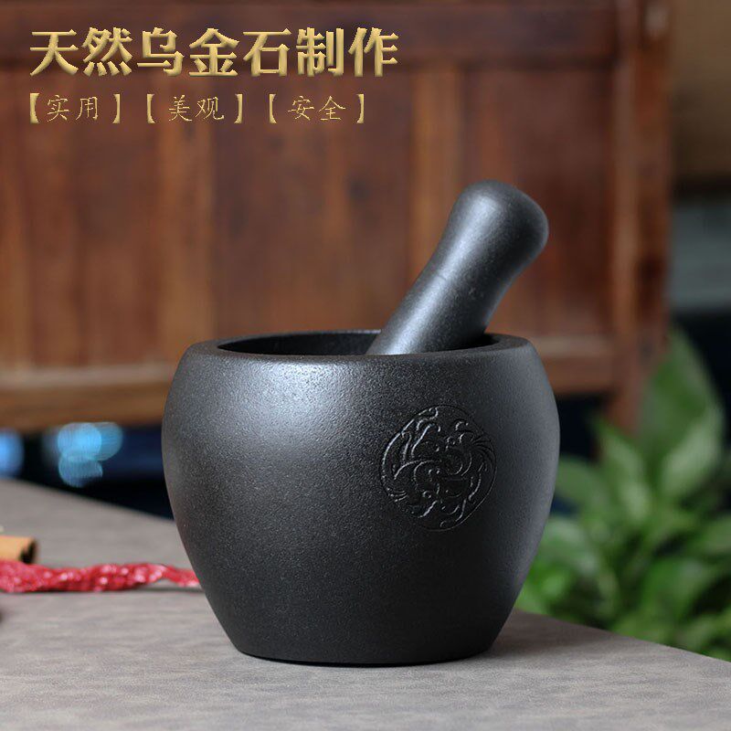 天然家用乌金石石臼捣药罐石盅捣蒜臼对窝擂辣椒钵捣碎研磨器石舀