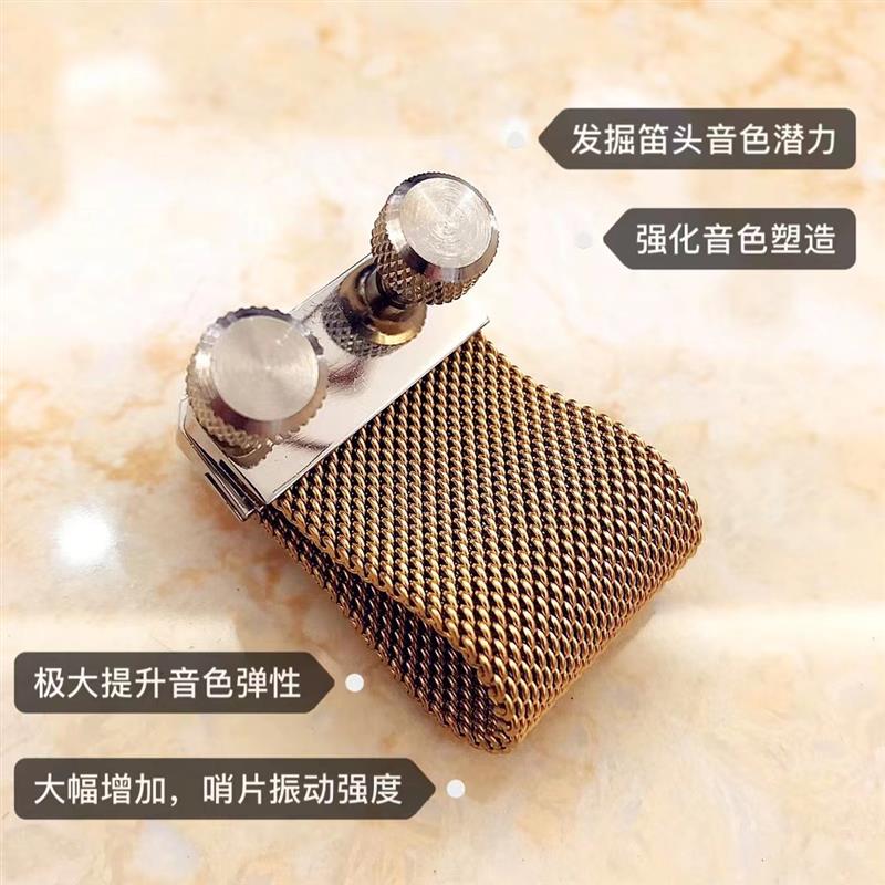ZK金属笛头链卡网卡中音萨克斯笛头卡子高音次中音卡帽卡箍软卡套