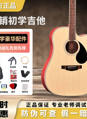 kepma卡马d1c民谣吉他edc卡玛吉初学者a1c旅行eac男女生吉他