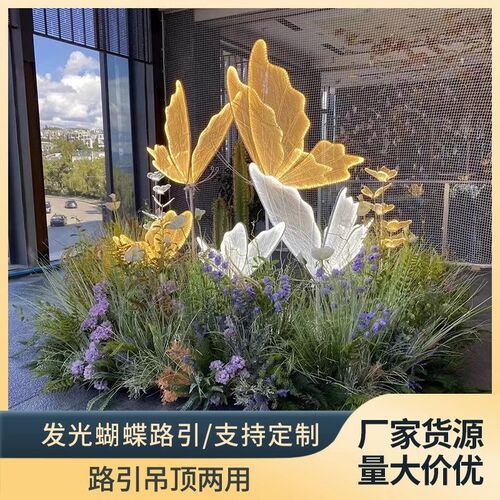 舞台发光蝴蝶路引灯婚庆道具场景布置挂件装饰吊灯婚礼堂舞台摆件