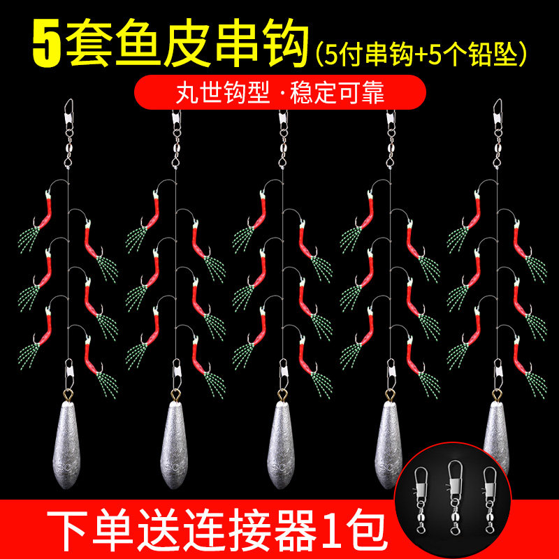 仿生虾皮串钩翘嘴白条钓组路亚鱼皮套装亮片钩海钓饵串钓防缠绕图片