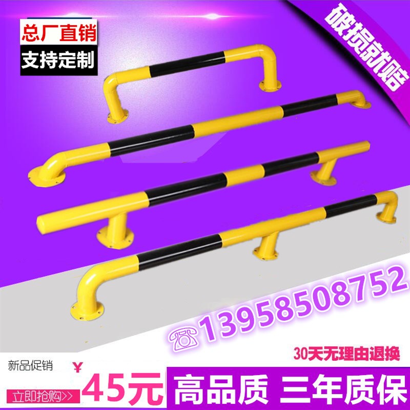 定制钢管挡车器马路隔离柱停车桩车库车位限位器栏杆U型防撞护栏