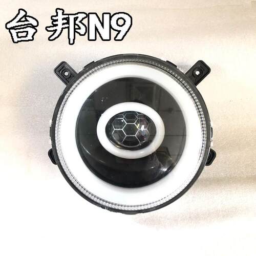 台邦大牛N9嘉迪大灯N9GT深远车头LED激光透镜改装恶魔眼75W超亮AP
