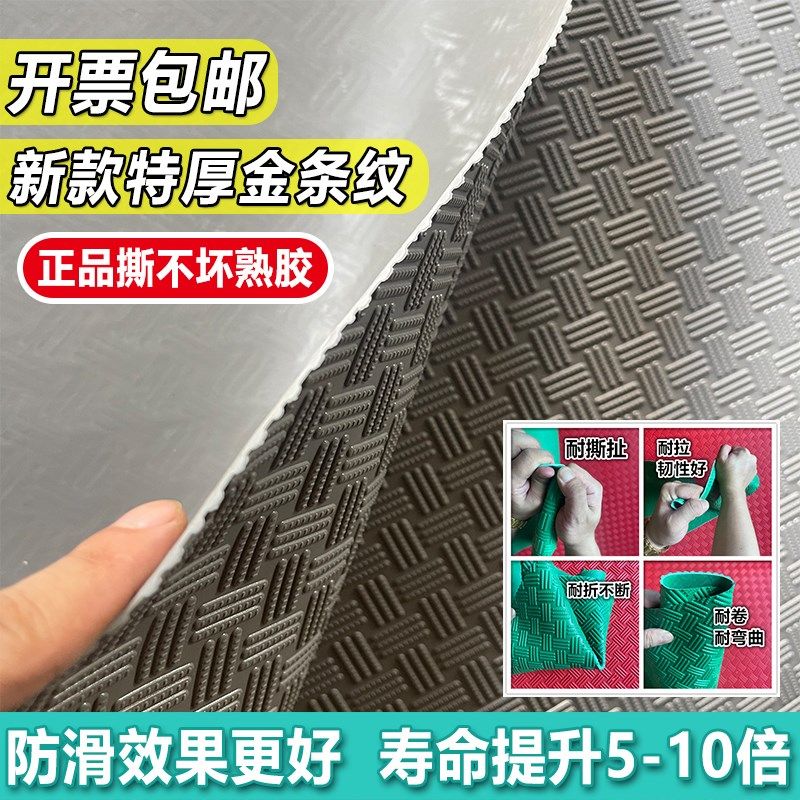 加厚牛筋工业地胶垫橡胶pvc防滑地垫防水室外大面积全铺地毯塑料