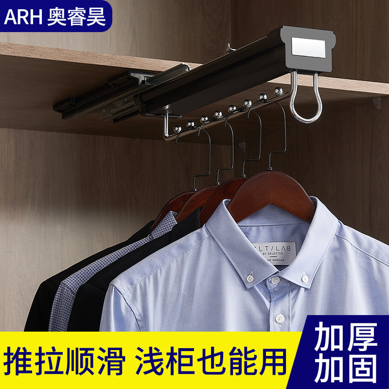 浅衣柜挂衣杆挂衣器抽拉伸缩衣架衣橱横杆顶装竖纵向衣通五金配件