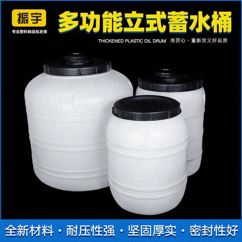 工厂立式塑料水塔蓄水大水桶pe牛筋圆形工业储水圆筒水箱大容量