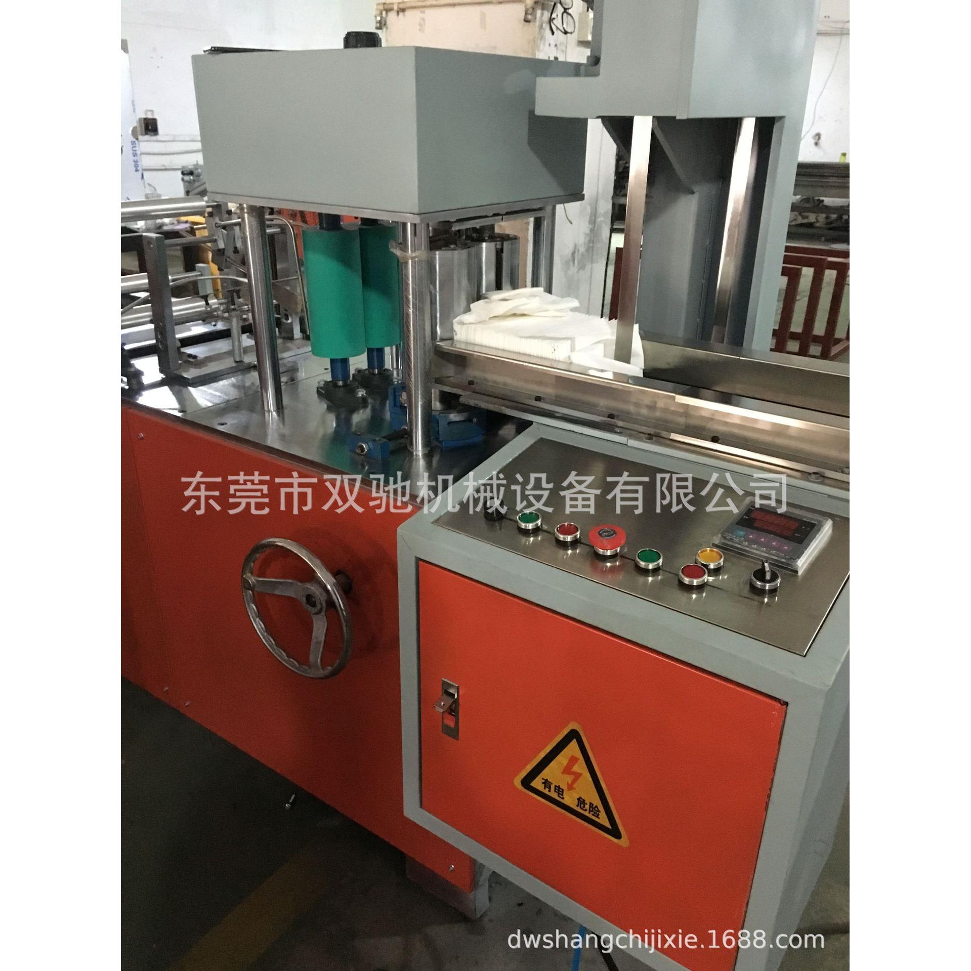 无纺布折叠机湿巾折叠机全自动一次性干巾折叠机