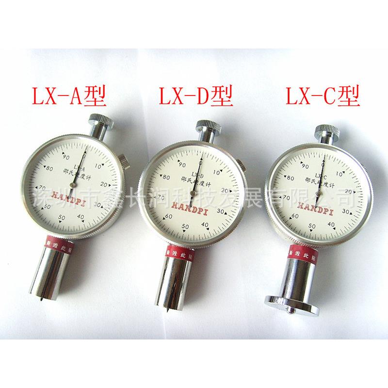 橡胶微孔材料硬度计邵氏硬度计邵C硬度测试仪表盘式LX-C