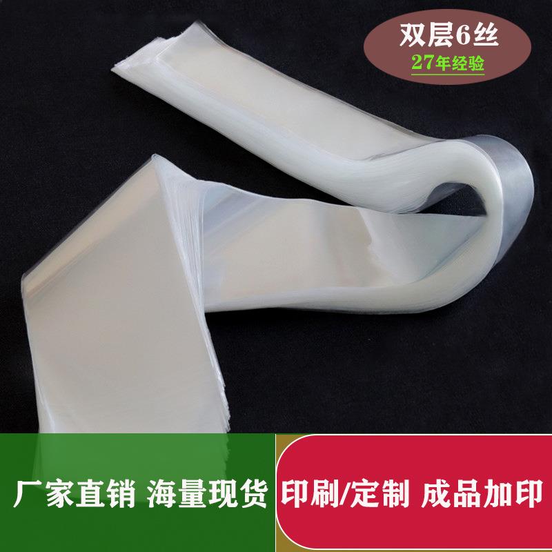 厂家现货 领带包装袋 opp雨伞包装袋领带pp袋胶袋梯形袋加工印刷