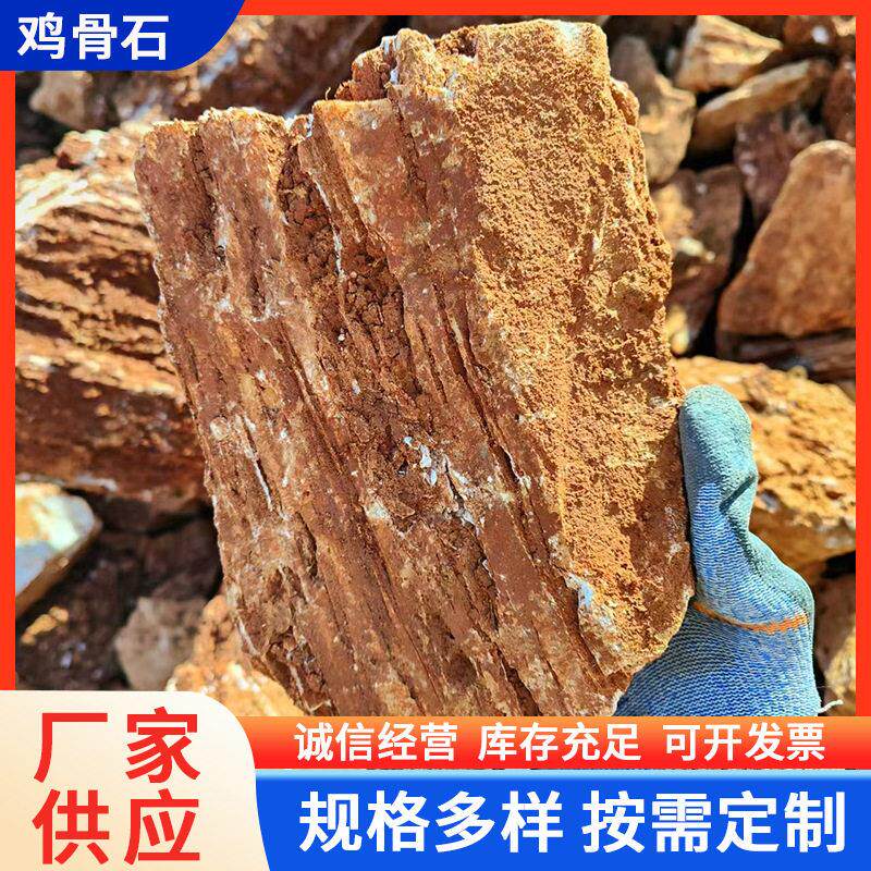 鱼缸造景鸡骨石 水族观赏鱼缸造景石草缸千层石青龙石松皮石组合