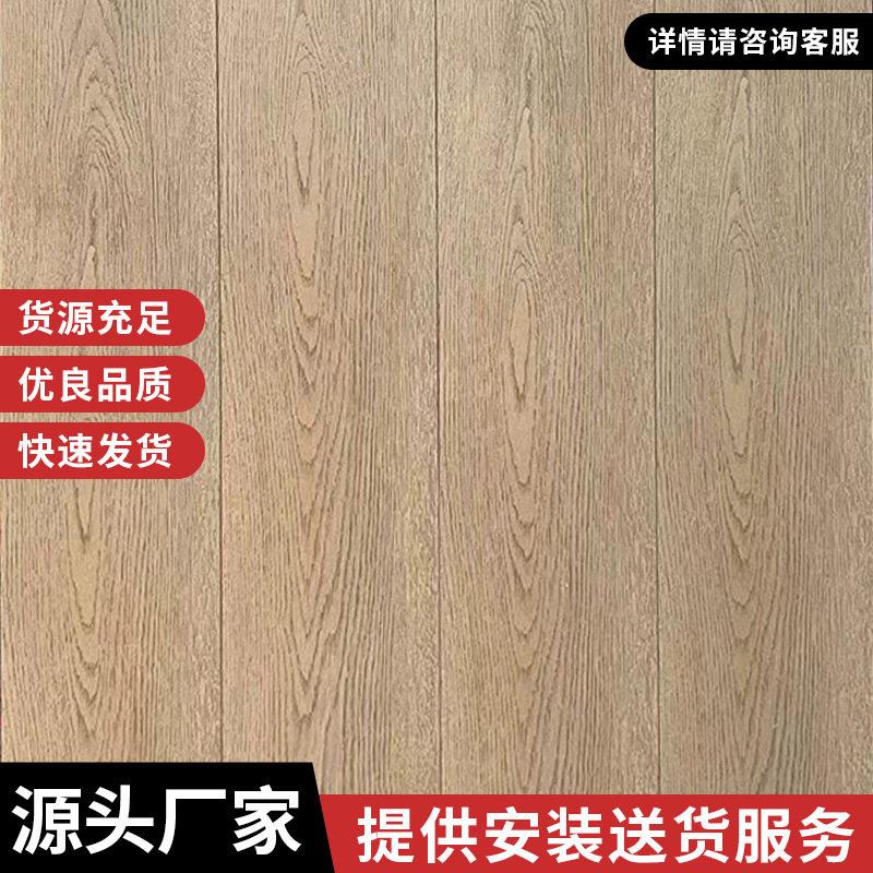 强化复合木地板北欧极简酒店工程商场门店出租屋锁扣地板复古风