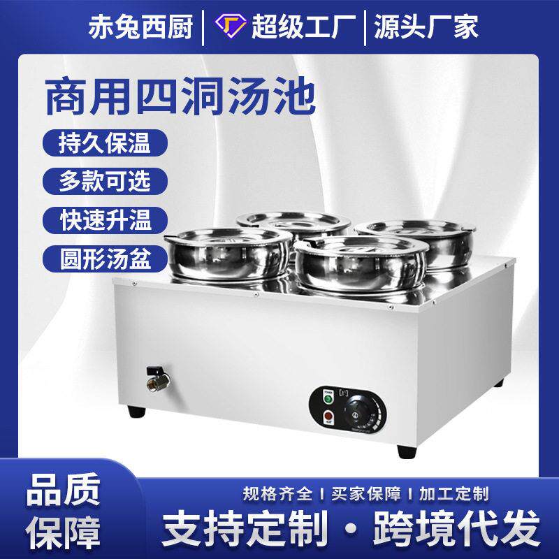 商用电热保温汤池台式快餐食堂摆摊暖汤炉110v跨境定制恒温保温锅