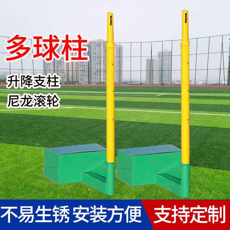 排球柱大箱标准学校比赛移动式排球网架户外可调节羽毛球球柱双柱